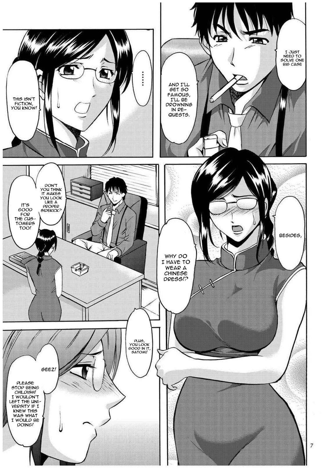 Hentai Manga Comic-Sennyu Tsuma Satomi Kiroku Ch.1-10-Read-6